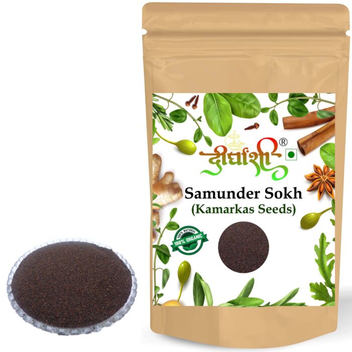 1-6-scaled-2.jpg Dirghaanshi Samunder Sokh,Kamarkash Seed,Convolvulaceae,Argyreia Speciosa,Butea Frondosa Seed (Pack of 500gm) - Image 1