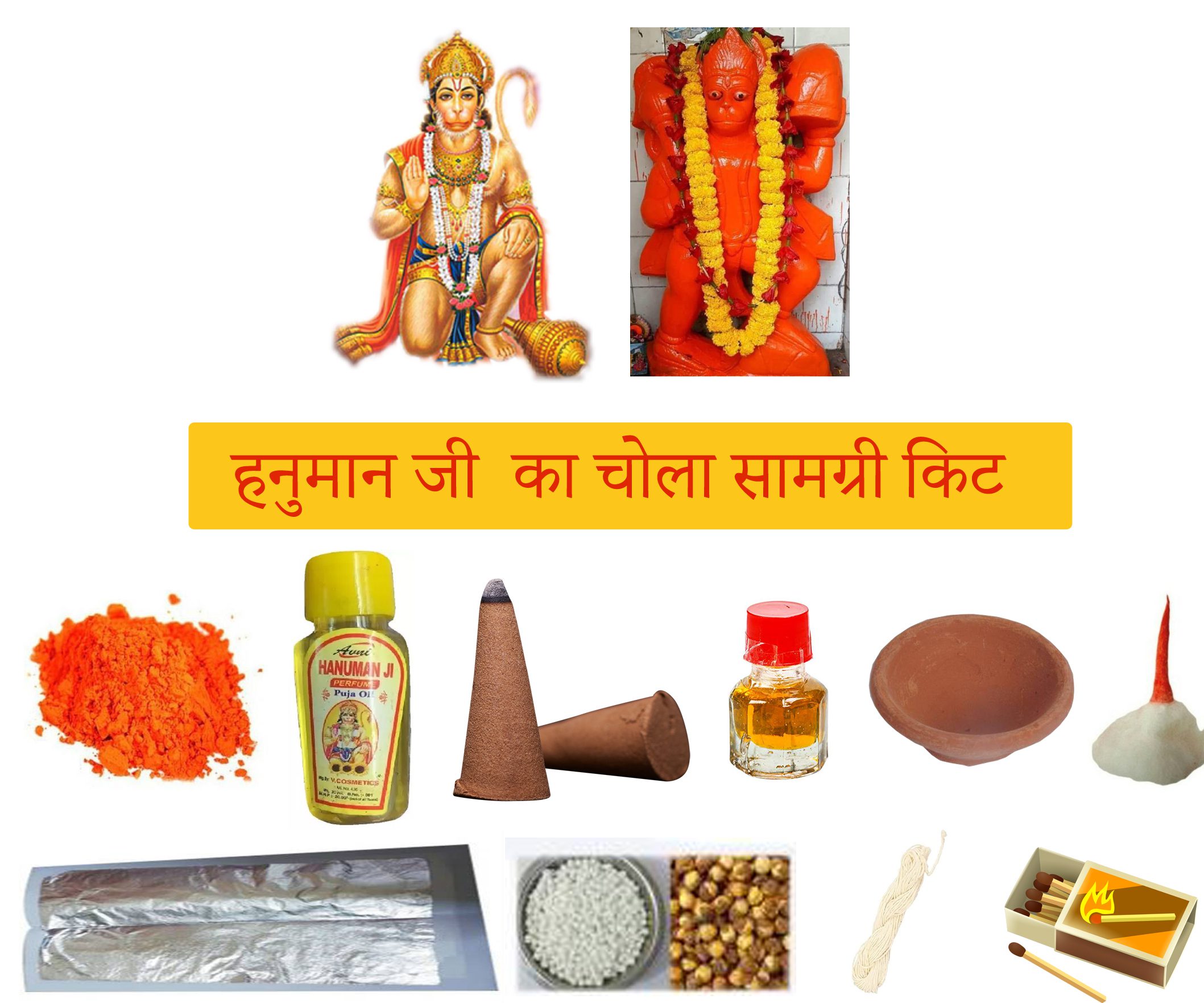 hanuman-ji-ka-chola.jpg Pure Dirghaanshi Hanuman ji Chola Samgri Kit (Vidhi Sahit) ? Natural Herbal & Spiritual Product ? Natural Herbal & Spiritual Product - Image 1