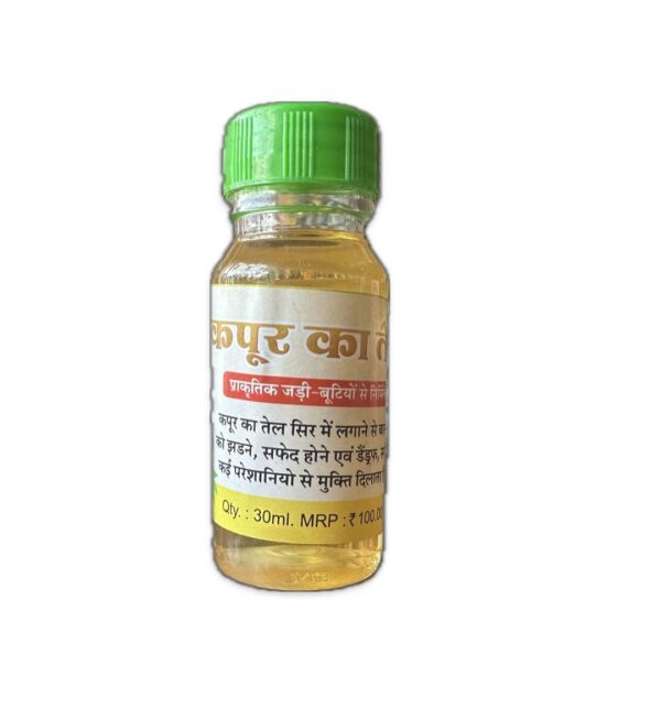Pure Dirghaanshi Camphor Essential Oil (Kapoor Tel) Skin Care Hair Treatment, 30ml (Pack of 2 Pec) ? Natural Herbal & Spiritual Product ? Natural Herbal & Spiritual Product
