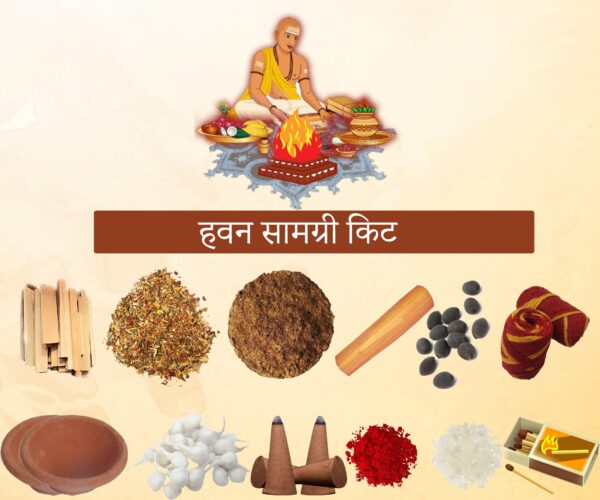 Pure Dirghaanshi Mini Havan Samgrti Kit ? Natural Herbal & Spiritual Product ? Natural Herbal & Spiritual Product