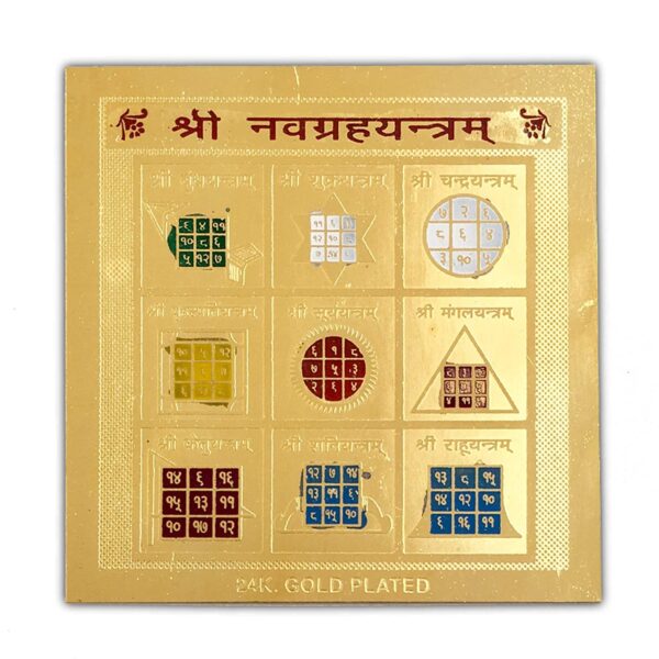 Pure Dirghaanshi Energised Gold Plated Shree Navgrah Yantra Brass Yantra 3x3 inch (Pack Of 1) ? Natural Herbal & Spiritual Product ? Natural Herbal & Spiritual Product