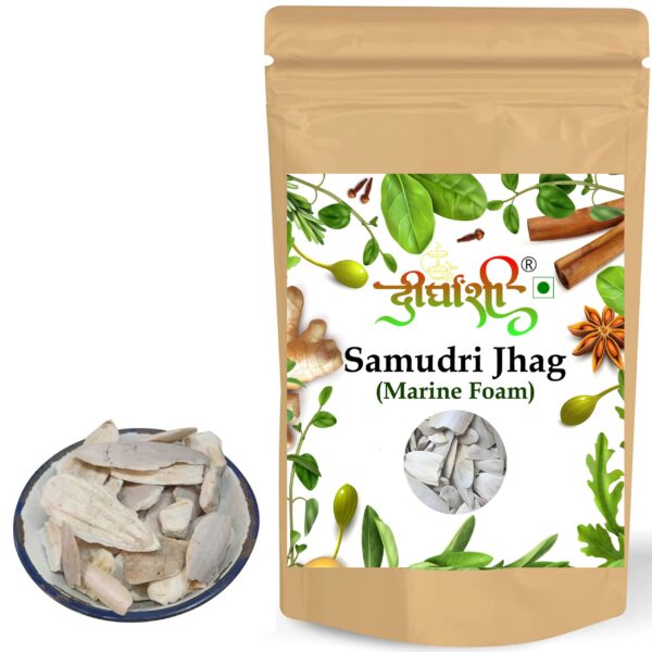 Pure Dirghaanshi Samudri Jhag Samundari Jhag Cuttlefish Bone Marine Foam (Pack of 100gm) ? Natural Herbal & Spiritual Product ? Natural Herbal & Spiritual Product